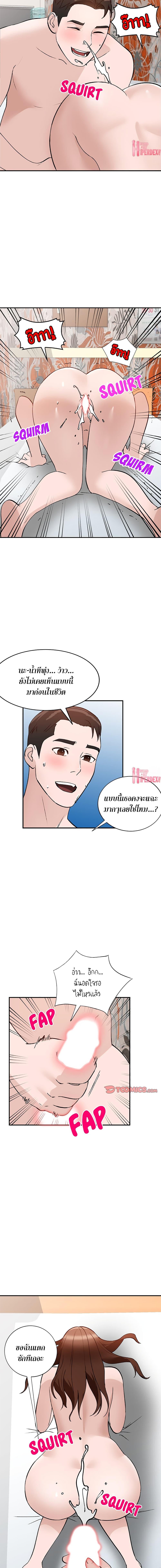 Doujin-Lc- อ่าน โดจิน มังฮวา เกาหลี ญี่ปุ่น จีน แปลไทย Town Girls ตอนที่ 1 2 3 4 5 6 7 8 9 10 11 12 13 14 ฟรี ไม่มีโฆษณา อ่าน โดจิน Manhwa เกาหลี ญี่ปุ่น จีน เรามีครบ คัดมาให้เน้นๆ โดจิน 18+ รับประกันความฟินโดย  Doujin Lc