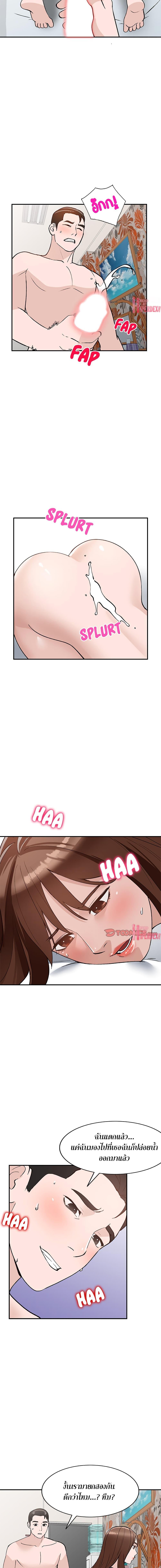 Doujin-Lc- อ่าน โดจิน มังฮวา เกาหลี ญี่ปุ่น จีน แปลไทย Town Girls ตอนที่ 1 2 3 4 5 6 7 8 9 10 11 12 13 14 ฟรี ไม่มีโฆษณา อ่าน โดจิน Manhwa เกาหลี ญี่ปุ่น จีน เรามีครบ คัดมาให้เน้นๆ โดจิน 18+ รับประกันความฟินโดย  Doujin Lc