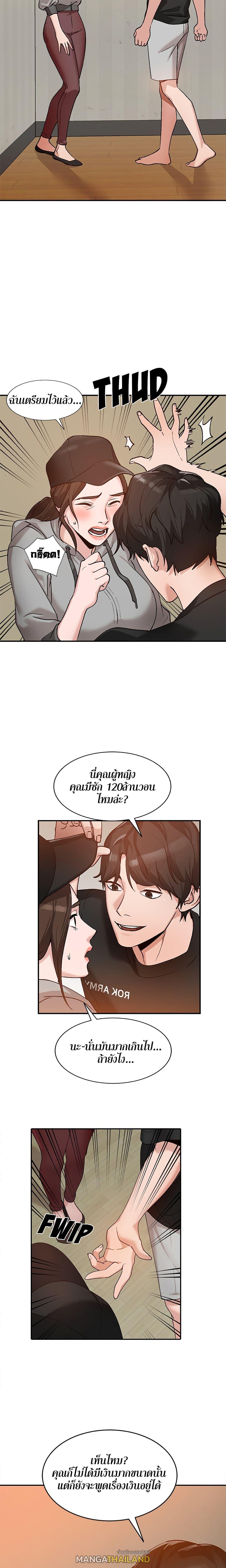 Doujin-Lc- อ่าน โดจิน มังฮวา เกาหลี ญี่ปุ่น จีน แปลไทย Town Girls ตอนที่ 1 2 3 4 5 6 7 8 9 10 11 12 13 14 ฟรี ไม่มีโฆษณา อ่าน โดจิน Manhwa เกาหลี ญี่ปุ่น จีน เรามีครบ คัดมาให้เน้นๆ โดจิน 18+ รับประกันความฟินโดย  Doujin Lc