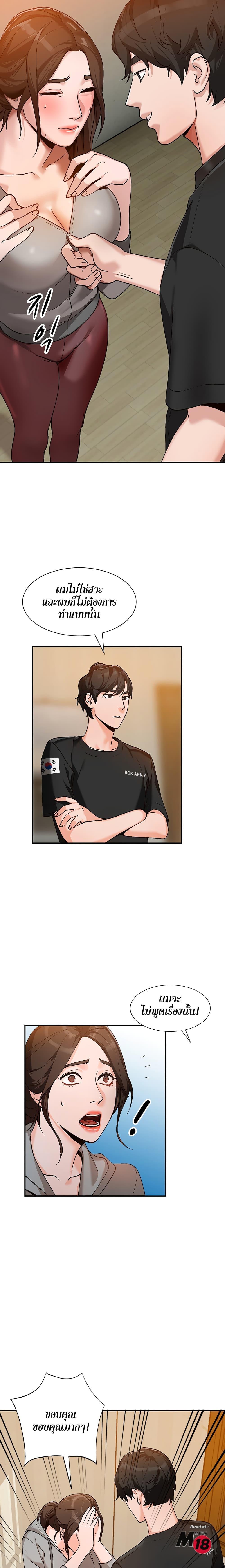 Doujin-Lc- อ่าน โดจิน มังฮวา เกาหลี ญี่ปุ่น จีน แปลไทย Town Girls ตอนที่ 1 2 3 4 5 6 7 8 9 10 11 12 13 14 ฟรี ไม่มีโฆษณา อ่าน โดจิน Manhwa เกาหลี ญี่ปุ่น จีน เรามีครบ คัดมาให้เน้นๆ โดจิน 18+ รับประกันความฟินโดย  Doujin Lc
