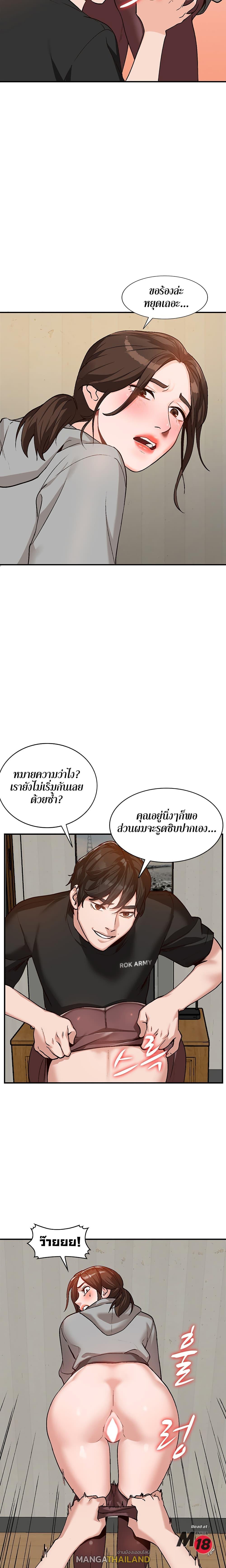 Doujin-Lc- อ่าน โดจิน มังฮวา เกาหลี ญี่ปุ่น จีน แปลไทย Town Girls ตอนที่ 1 2 3 4 5 6 7 8 9 10 11 12 13 14 ฟรี ไม่มีโฆษณา อ่าน โดจิน Manhwa เกาหลี ญี่ปุ่น จีน เรามีครบ คัดมาให้เน้นๆ โดจิน 18+ รับประกันความฟินโดย  Doujin Lc