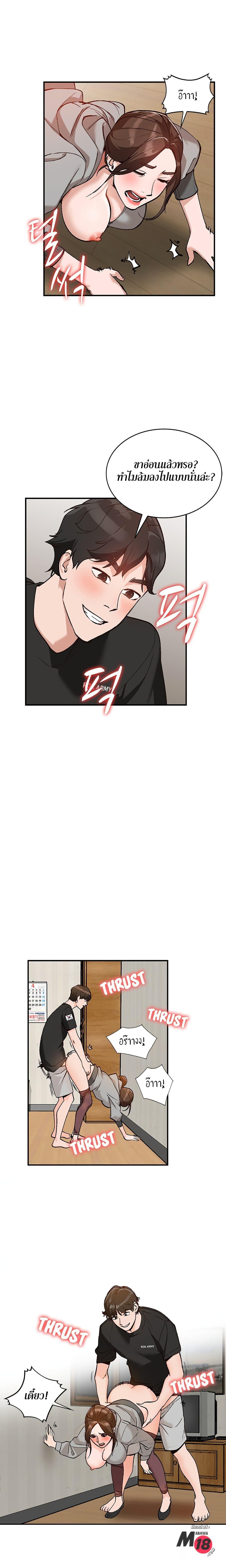 Doujin-Lc- อ่าน โดจิน มังฮวา เกาหลี ญี่ปุ่น จีน แปลไทย Town Girls ตอนที่ 1 2 3 4 5 6 7 8 9 10 11 12 13 14 ฟรี ไม่มีโฆษณา อ่าน โดจิน Manhwa เกาหลี ญี่ปุ่น จีน เรามีครบ คัดมาให้เน้นๆ โดจิน 18+ รับประกันความฟินโดย  Doujin Lc