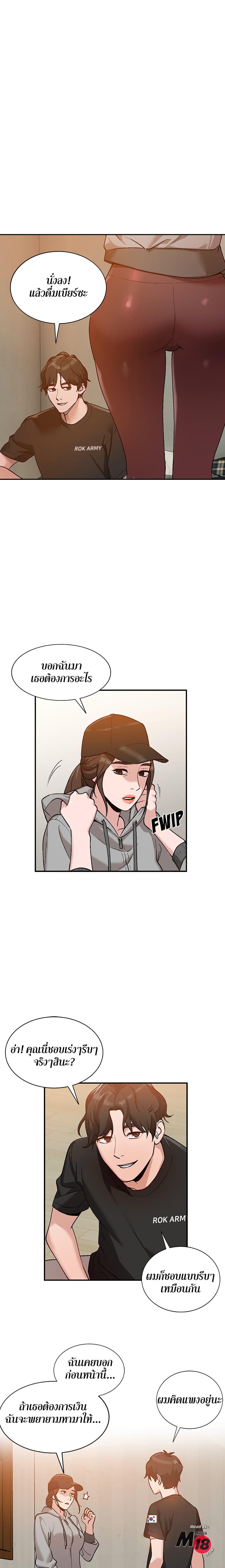 Doujin-Lc- อ่าน โดจิน มังฮวา เกาหลี ญี่ปุ่น จีน แปลไทย Town Girls ตอนที่ 1 2 3 4 5 6 7 8 9 10 11 12 13 14 ฟรี ไม่มีโฆษณา อ่าน โดจิน Manhwa เกาหลี ญี่ปุ่น จีน เรามีครบ คัดมาให้เน้นๆ โดจิน 18+ รับประกันความฟินโดย  Doujin Lc