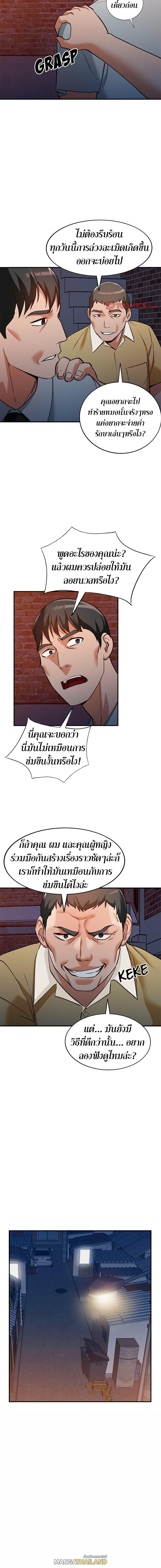 Doujin-Lc- อ่าน โดจิน มังฮวา เกาหลี ญี่ปุ่น จีน แปลไทย Town Girls ตอนที่ 1 2 3 4 5 6 7 8 9 10 11 12 13 14 ฟรี ไม่มีโฆษณา อ่าน โดจิน Manhwa เกาหลี ญี่ปุ่น จีน เรามีครบ คัดมาให้เน้นๆ โดจิน 18+ รับประกันความฟินโดย  Doujin Lc