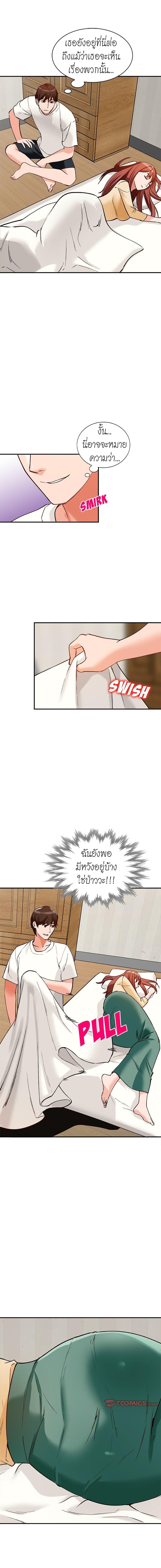 Doujin-Lc- อ่าน โดจิน มังฮวา เกาหลี ญี่ปุ่น จีน แปลไทย Town Girls ตอนที่ 1 2 3 4 5 6 7 8 9 10 11 12 13 14 ฟรี ไม่มีโฆษณา อ่าน โดจิน Manhwa เกาหลี ญี่ปุ่น จีน เรามีครบ คัดมาให้เน้นๆ โดจิน 18+ รับประกันความฟินโดย  Doujin Lc