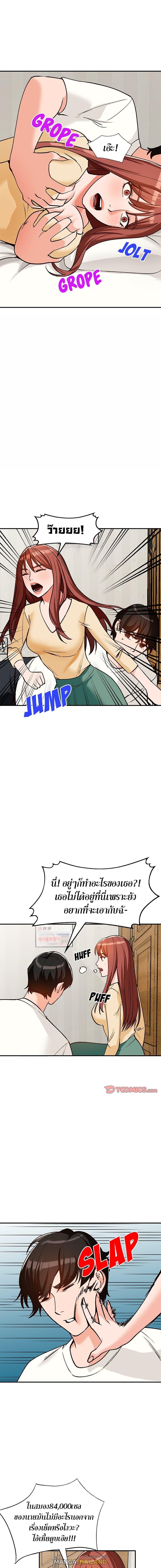 Doujin-Lc- อ่าน โดจิน มังฮวา เกาหลี ญี่ปุ่น จีน แปลไทย Town Girls ตอนที่ 1 2 3 4 5 6 7 8 9 10 11 12 13 14 ฟรี ไม่มีโฆษณา อ่าน โดจิน Manhwa เกาหลี ญี่ปุ่น จีน เรามีครบ คัดมาให้เน้นๆ โดจิน 18+ รับประกันความฟินโดย  Doujin Lc