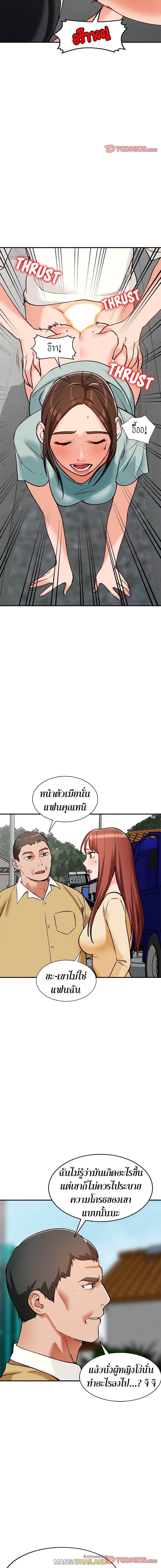 Doujin-Lc- อ่าน โดจิน มังฮวา เกาหลี ญี่ปุ่น จีน แปลไทย Town Girls ตอนที่ 1 2 3 4 5 6 7 8 9 10 11 12 13 14 ฟรี ไม่มีโฆษณา อ่าน โดจิน Manhwa เกาหลี ญี่ปุ่น จีน เรามีครบ คัดมาให้เน้นๆ โดจิน 18+ รับประกันความฟินโดย  Doujin Lc