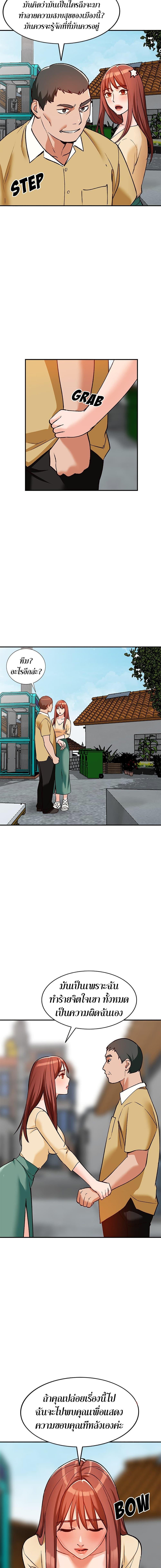 Doujin-Lc- อ่าน โดจิน มังฮวา เกาหลี ญี่ปุ่น จีน แปลไทย Town Girls ตอนที่ 1 2 3 4 5 6 7 8 9 10 11 12 13 14 ฟรี ไม่มีโฆษณา อ่าน โดจิน Manhwa เกาหลี ญี่ปุ่น จีน เรามีครบ คัดมาให้เน้นๆ โดจิน 18+ รับประกันความฟินโดย  Doujin Lc