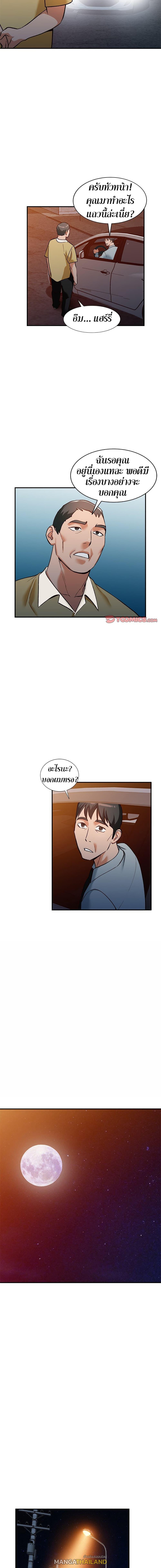 Doujin-Lc- อ่าน โดจิน มังฮวา เกาหลี ญี่ปุ่น จีน แปลไทย Town Girls ตอนที่ 1 2 3 4 5 6 7 8 9 10 11 12 13 14 ฟรี ไม่มีโฆษณา อ่าน โดจิน Manhwa เกาหลี ญี่ปุ่น จีน เรามีครบ คัดมาให้เน้นๆ โดจิน 18+ รับประกันความฟินโดย  Doujin Lc