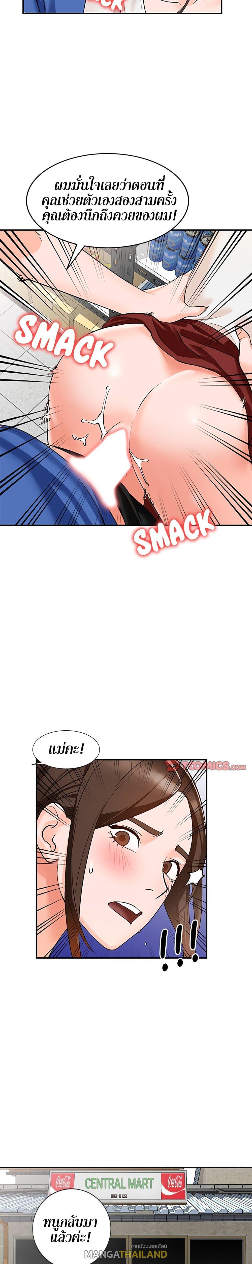 Doujin-Lc- อ่าน โดจิน มังฮวา เกาหลี ญี่ปุ่น จีน แปลไทย Town Girls ตอนที่ 1 2 3 4 5 6 7 8 9 10 11 12 13 14 ฟรี ไม่มีโฆษณา อ่าน โดจิน Manhwa เกาหลี ญี่ปุ่น จีน เรามีครบ คัดมาให้เน้นๆ โดจิน 18+ รับประกันความฟินโดย  Doujin Lc