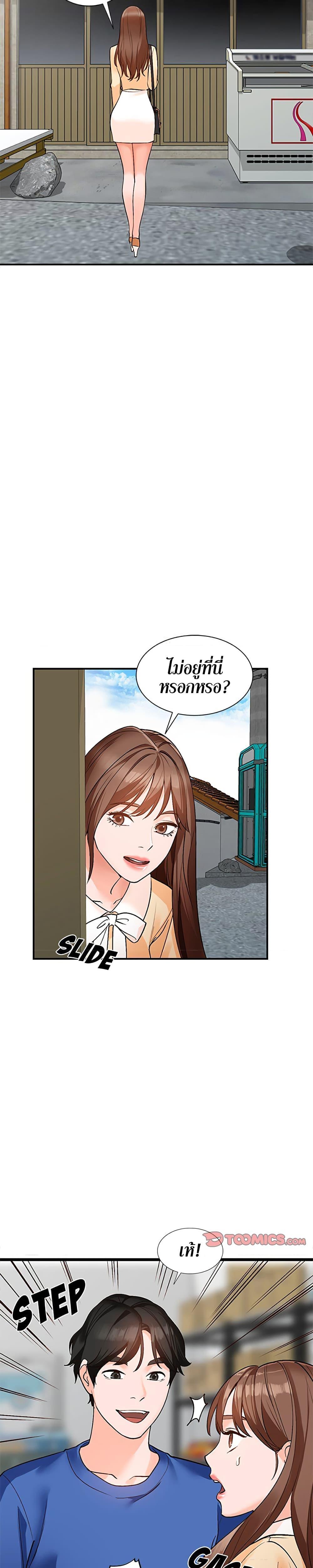 Doujin-Lc- อ่าน โดจิน มังฮวา เกาหลี ญี่ปุ่น จีน แปลไทย Town Girls ตอนที่ 1 2 3 4 5 6 7 8 9 10 11 12 13 14 ฟรี ไม่มีโฆษณา อ่าน โดจิน Manhwa เกาหลี ญี่ปุ่น จีน เรามีครบ คัดมาให้เน้นๆ โดจิน 18+ รับประกันความฟินโดย  Doujin Lc