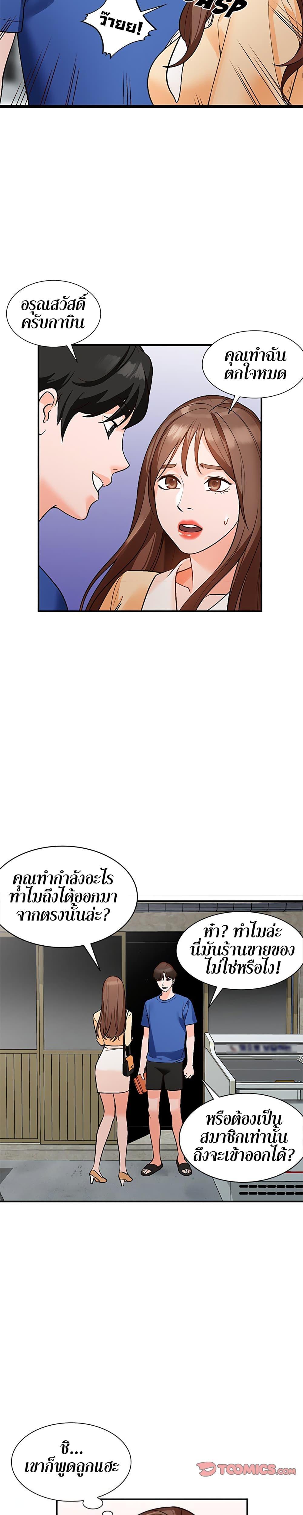 Doujin-Lc- อ่าน โดจิน มังฮวา เกาหลี ญี่ปุ่น จีน แปลไทย Town Girls ตอนที่ 1 2 3 4 5 6 7 8 9 10 11 12 13 14 ฟรี ไม่มีโฆษณา อ่าน โดจิน Manhwa เกาหลี ญี่ปุ่น จีน เรามีครบ คัดมาให้เน้นๆ โดจิน 18+ รับประกันความฟินโดย  Doujin Lc