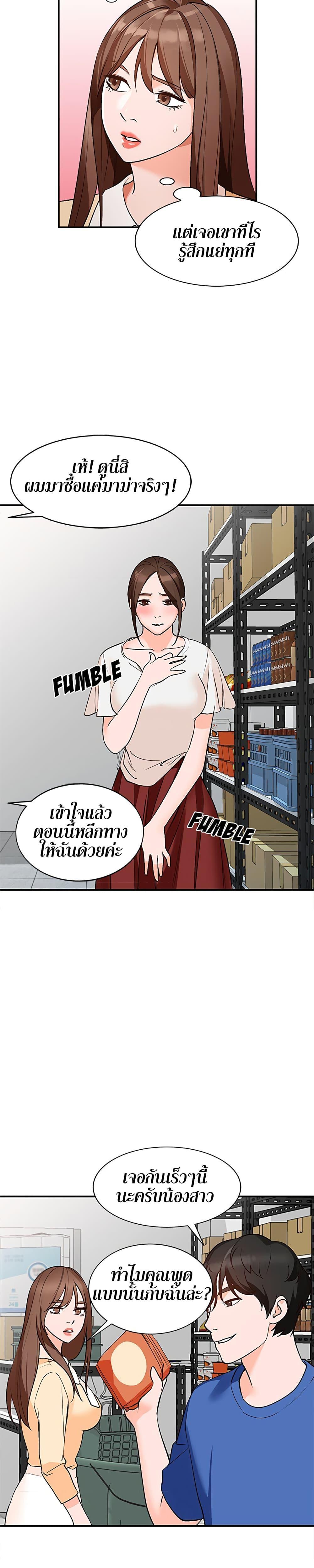 Doujin-Lc- อ่าน โดจิน มังฮวา เกาหลี ญี่ปุ่น จีน แปลไทย Town Girls ตอนที่ 1 2 3 4 5 6 7 8 9 10 11 12 13 14 ฟรี ไม่มีโฆษณา อ่าน โดจิน Manhwa เกาหลี ญี่ปุ่น จีน เรามีครบ คัดมาให้เน้นๆ โดจิน 18+ รับประกันความฟินโดย  Doujin Lc