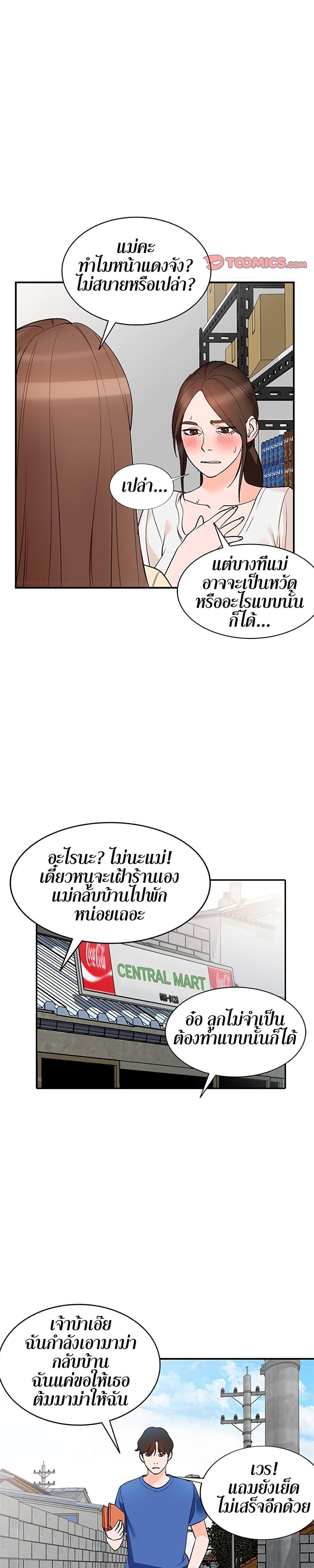 Doujin-Lc- อ่าน โดจิน มังฮวา เกาหลี ญี่ปุ่น จีน แปลไทย Town Girls ตอนที่ 1 2 3 4 5 6 7 8 9 10 11 12 13 14 ฟรี ไม่มีโฆษณา อ่าน โดจิน Manhwa เกาหลี ญี่ปุ่น จีน เรามีครบ คัดมาให้เน้นๆ โดจิน 18+ รับประกันความฟินโดย  Doujin Lc