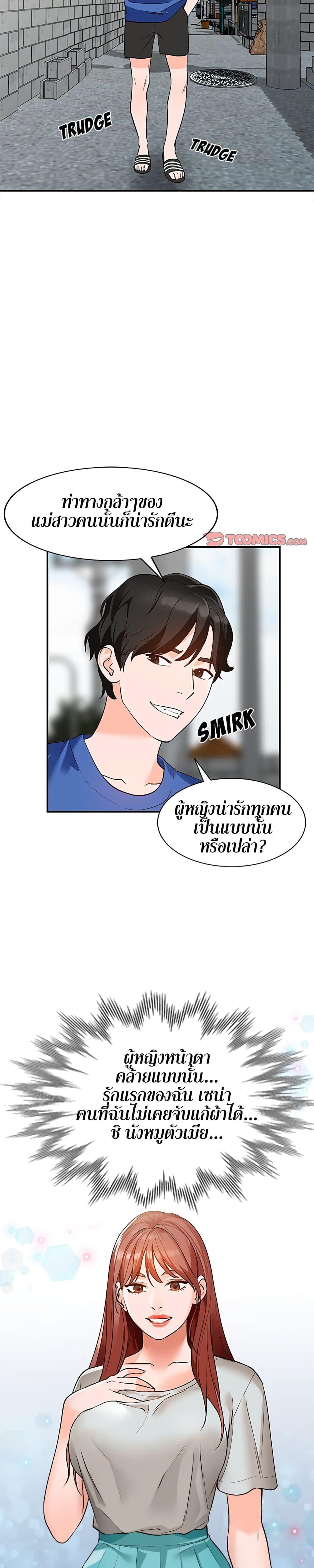 Doujin-Lc- อ่าน โดจิน มังฮวา เกาหลี ญี่ปุ่น จีน แปลไทย Town Girls ตอนที่ 1 2 3 4 5 6 7 8 9 10 11 12 13 14 ฟรี ไม่มีโฆษณา อ่าน โดจิน Manhwa เกาหลี ญี่ปุ่น จีน เรามีครบ คัดมาให้เน้นๆ โดจิน 18+ รับประกันความฟินโดย  Doujin Lc