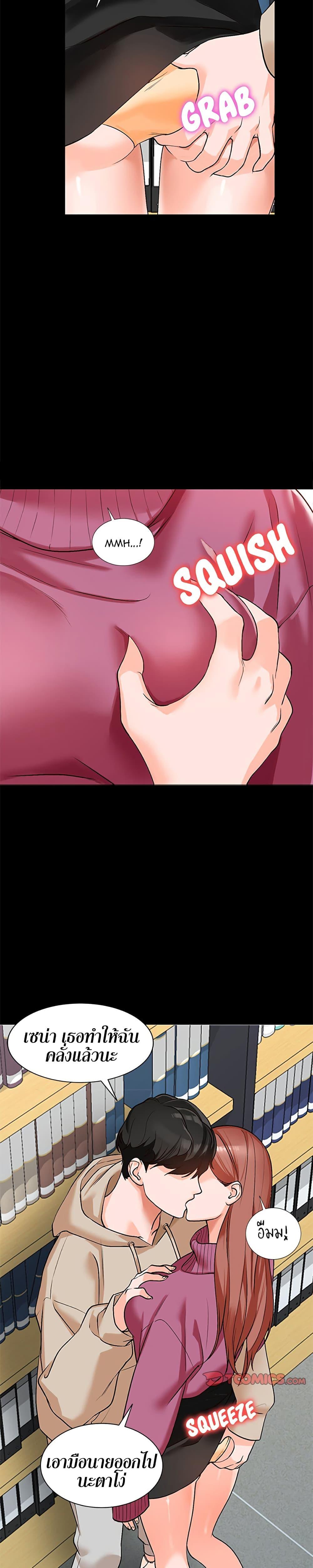 Doujin-Lc- อ่าน โดจิน มังฮวา เกาหลี ญี่ปุ่น จีน แปลไทย Town Girls ตอนที่ 1 2 3 4 5 6 7 8 9 10 11 12 13 14 ฟรี ไม่มีโฆษณา อ่าน โดจิน Manhwa เกาหลี ญี่ปุ่น จีน เรามีครบ คัดมาให้เน้นๆ โดจิน 18+ รับประกันความฟินโดย  Doujin Lc
