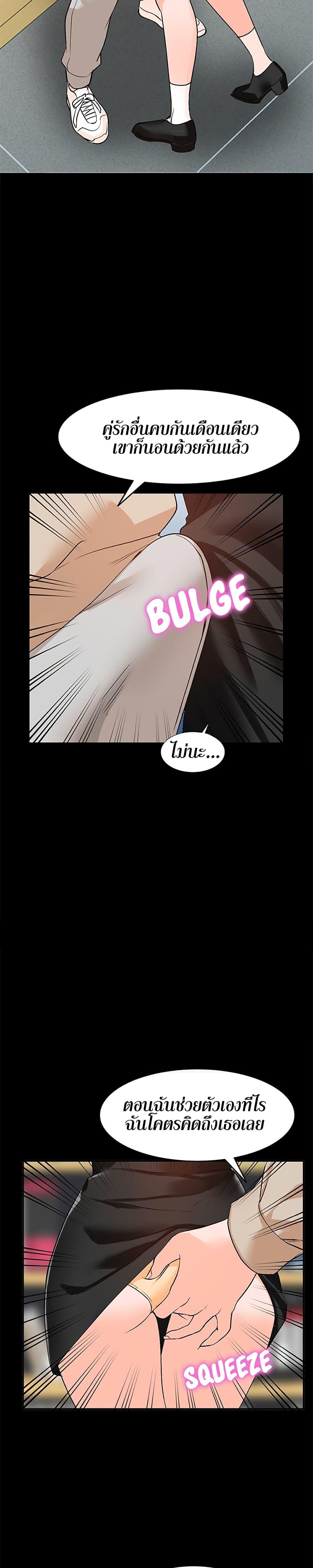 Doujin-Lc- อ่าน โดจิน มังฮวา เกาหลี ญี่ปุ่น จีน แปลไทย Town Girls ตอนที่ 1 2 3 4 5 6 7 8 9 10 11 12 13 14 ฟรี ไม่มีโฆษณา อ่าน โดจิน Manhwa เกาหลี ญี่ปุ่น จีน เรามีครบ คัดมาให้เน้นๆ โดจิน 18+ รับประกันความฟินโดย  Doujin Lc