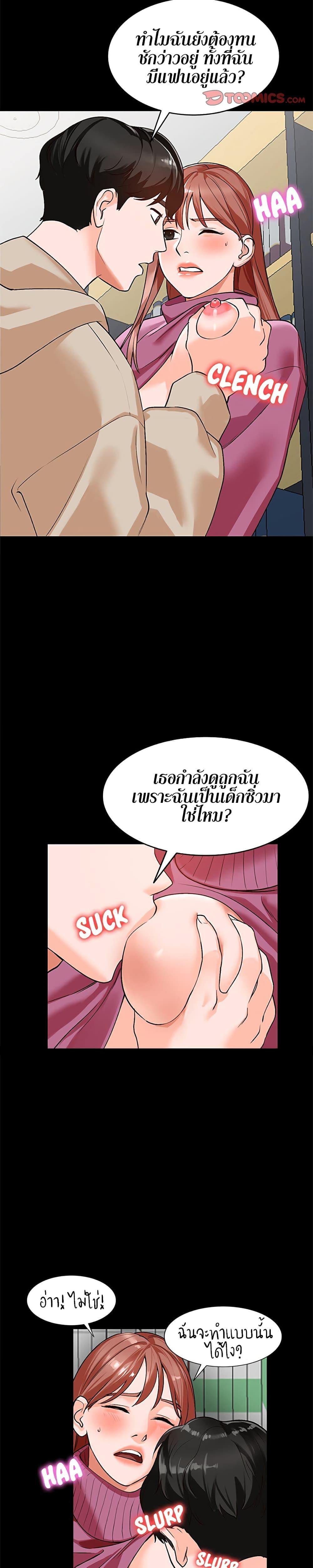 Doujin-Lc- อ่าน โดจิน มังฮวา เกาหลี ญี่ปุ่น จีน แปลไทย Town Girls ตอนที่ 1 2 3 4 5 6 7 8 9 10 11 12 13 14 ฟรี ไม่มีโฆษณา อ่าน โดจิน Manhwa เกาหลี ญี่ปุ่น จีน เรามีครบ คัดมาให้เน้นๆ โดจิน 18+ รับประกันความฟินโดย  Doujin Lc