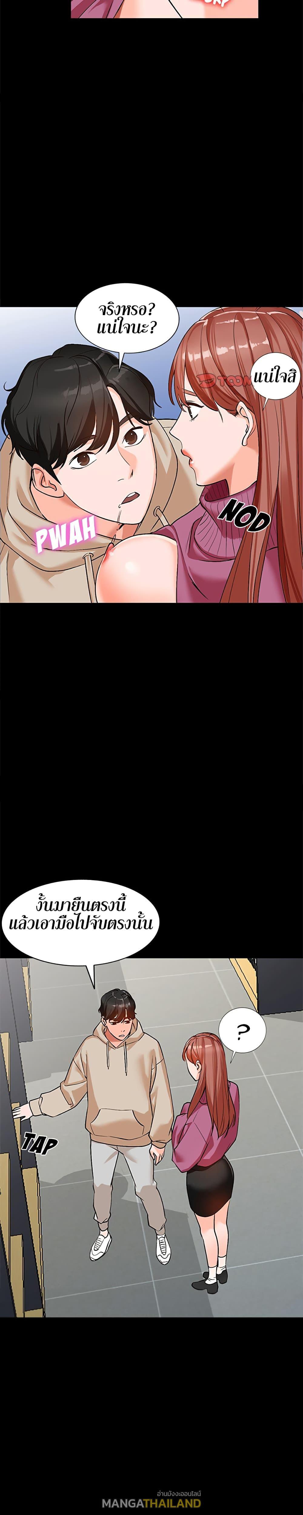 Doujin-Lc- อ่าน โดจิน มังฮวา เกาหลี ญี่ปุ่น จีน แปลไทย Town Girls ตอนที่ 1 2 3 4 5 6 7 8 9 10 11 12 13 14 ฟรี ไม่มีโฆษณา อ่าน โดจิน Manhwa เกาหลี ญี่ปุ่น จีน เรามีครบ คัดมาให้เน้นๆ โดจิน 18+ รับประกันความฟินโดย  Doujin Lc
