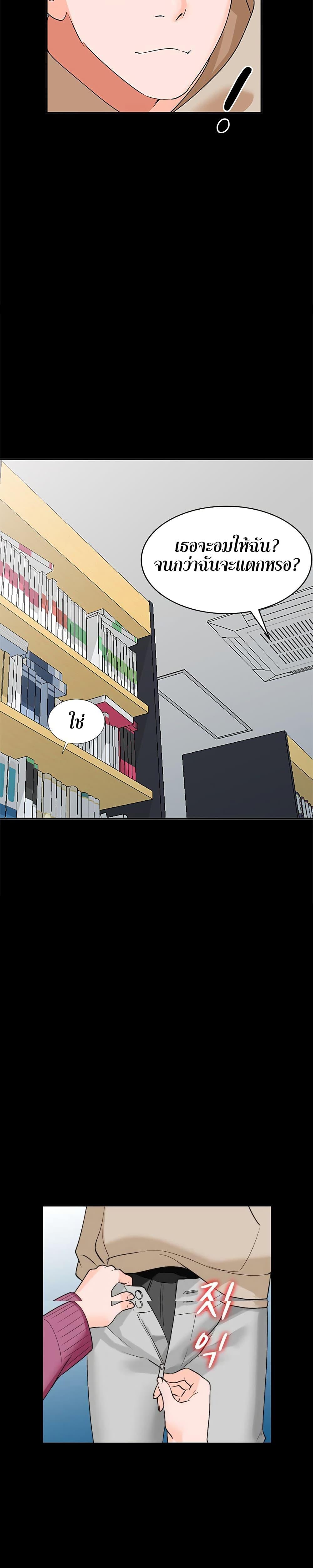 Doujin-Lc- อ่าน โดจิน มังฮวา เกาหลี ญี่ปุ่น จีน แปลไทย Town Girls ตอนที่ 1 2 3 4 5 6 7 8 9 10 11 12 13 14 ฟรี ไม่มีโฆษณา อ่าน โดจิน Manhwa เกาหลี ญี่ปุ่น จีน เรามีครบ คัดมาให้เน้นๆ โดจิน 18+ รับประกันความฟินโดย  Doujin Lc