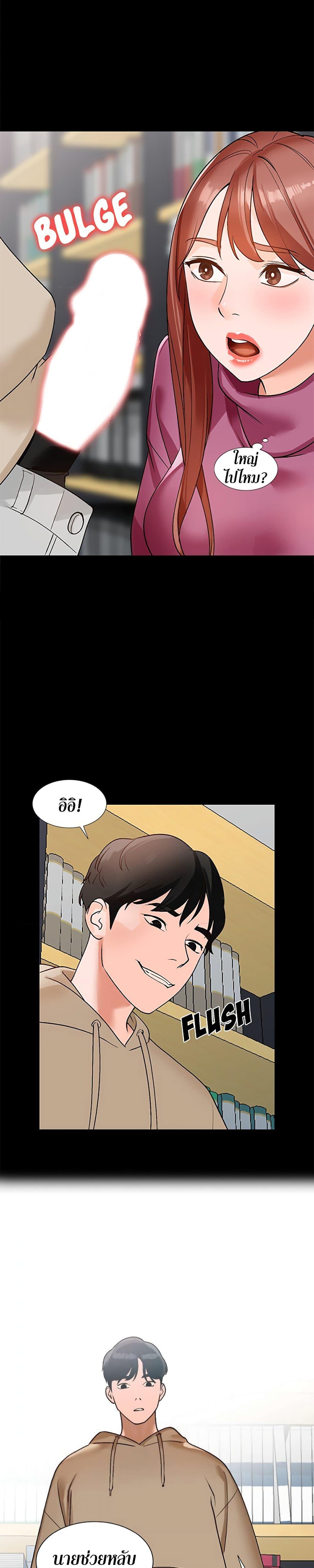 Doujin-Lc- อ่าน โดจิน มังฮวา เกาหลี ญี่ปุ่น จีน แปลไทย Town Girls ตอนที่ 1 2 3 4 5 6 7 8 9 10 11 12 13 14 ฟรี ไม่มีโฆษณา อ่าน โดจิน Manhwa เกาหลี ญี่ปุ่น จีน เรามีครบ คัดมาให้เน้นๆ โดจิน 18+ รับประกันความฟินโดย  Doujin Lc