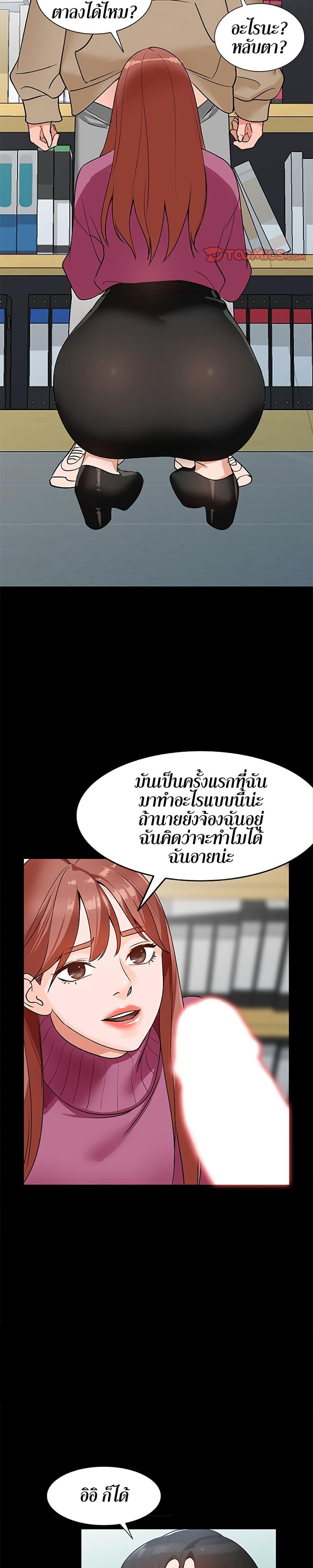 Doujin-Lc- อ่าน โดจิน มังฮวา เกาหลี ญี่ปุ่น จีน แปลไทย Town Girls ตอนที่ 1 2 3 4 5 6 7 8 9 10 11 12 13 14 ฟรี ไม่มีโฆษณา อ่าน โดจิน Manhwa เกาหลี ญี่ปุ่น จีน เรามีครบ คัดมาให้เน้นๆ โดจิน 18+ รับประกันความฟินโดย  Doujin Lc