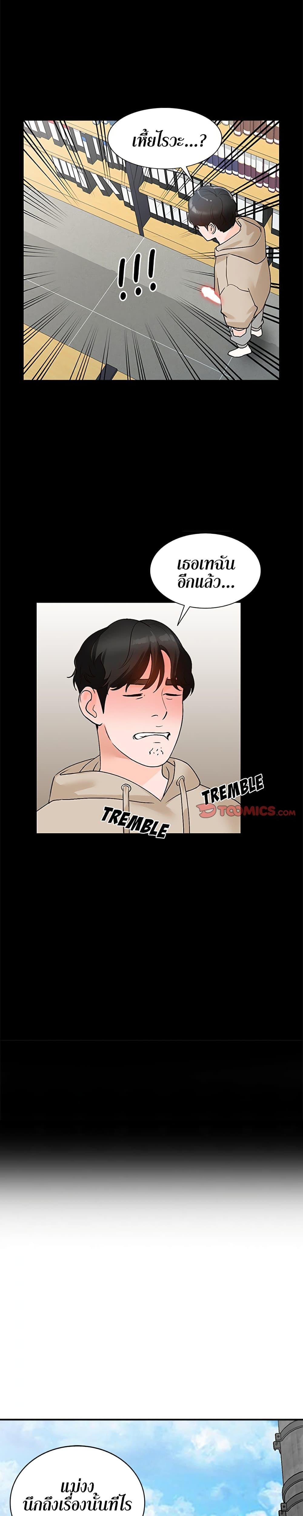 Doujin-Lc- อ่าน โดจิน มังฮวา เกาหลี ญี่ปุ่น จีน แปลไทย Town Girls ตอนที่ 1 2 3 4 5 6 7 8 9 10 11 12 13 14 ฟรี ไม่มีโฆษณา อ่าน โดจิน Manhwa เกาหลี ญี่ปุ่น จีน เรามีครบ คัดมาให้เน้นๆ โดจิน 18+ รับประกันความฟินโดย  Doujin Lc