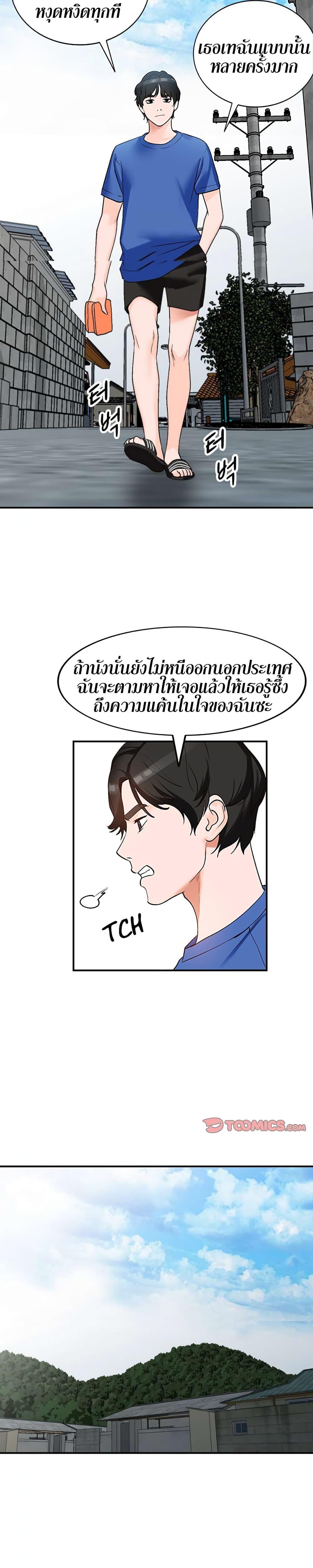 Doujin-Lc- อ่าน โดจิน มังฮวา เกาหลี ญี่ปุ่น จีน แปลไทย Town Girls ตอนที่ 1 2 3 4 5 6 7 8 9 10 11 12 13 14 ฟรี ไม่มีโฆษณา อ่าน โดจิน Manhwa เกาหลี ญี่ปุ่น จีน เรามีครบ คัดมาให้เน้นๆ โดจิน 18+ รับประกันความฟินโดย  Doujin Lc