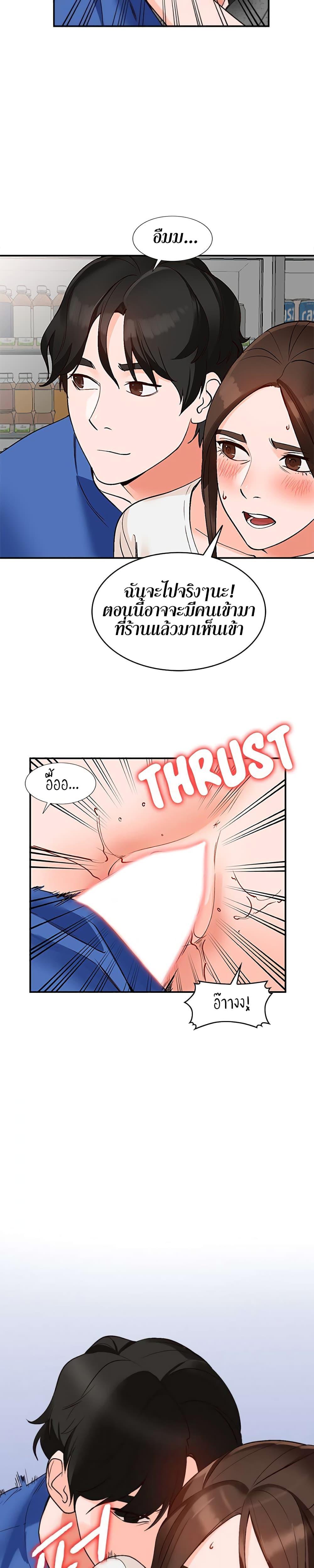 Doujin-Lc- อ่าน โดจิน มังฮวา เกาหลี ญี่ปุ่น จีน แปลไทย Town Girls ตอนที่ 1 2 3 4 5 6 7 8 9 10 11 12 13 14 ฟรี ไม่มีโฆษณา อ่าน โดจิน Manhwa เกาหลี ญี่ปุ่น จีน เรามีครบ คัดมาให้เน้นๆ โดจิน 18+ รับประกันความฟินโดย  Doujin Lc