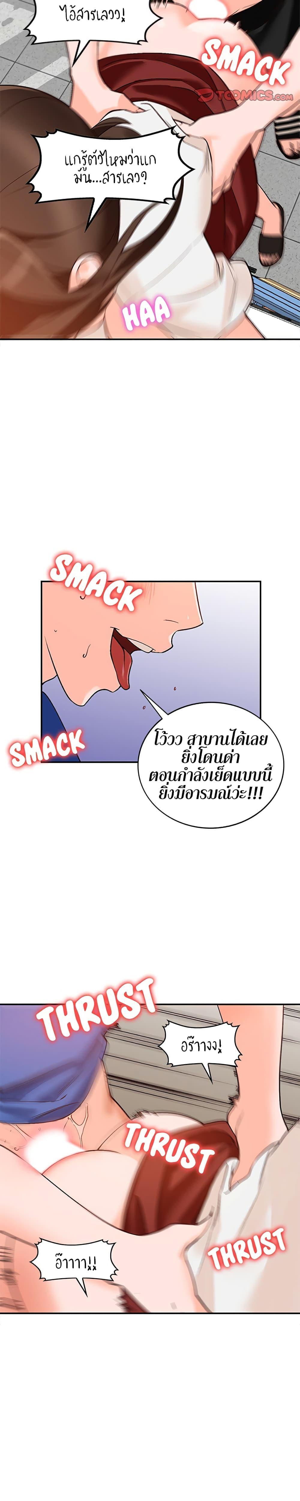 Doujin-Lc- อ่าน โดจิน มังฮวา เกาหลี ญี่ปุ่น จีน แปลไทย Town Girls ตอนที่ 1 2 3 4 5 6 7 8 9 10 11 12 13 14 ฟรี ไม่มีโฆษณา อ่าน โดจิน Manhwa เกาหลี ญี่ปุ่น จีน เรามีครบ คัดมาให้เน้นๆ โดจิน 18+ รับประกันความฟินโดย  Doujin Lc