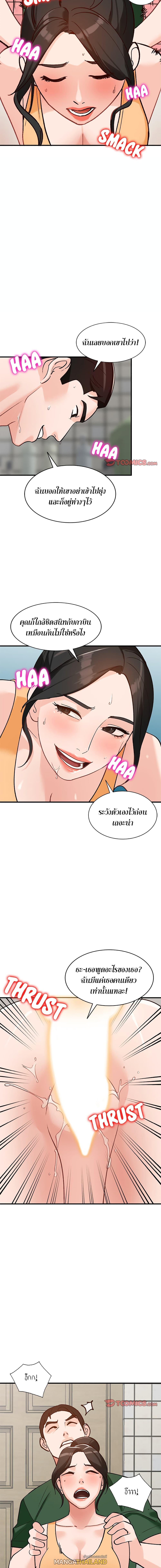 Doujin-Lc- อ่าน โดจิน มังฮวา เกาหลี ญี่ปุ่น จีน แปลไทย Town Girls ตอนที่ 1 2 3 4 5 6 7 8 9 10 11 12 13 14 ฟรี ไม่มีโฆษณา อ่าน โดจิน Manhwa เกาหลี ญี่ปุ่น จีน เรามีครบ คัดมาให้เน้นๆ โดจิน 18+ รับประกันความฟินโดย  Doujin Lc