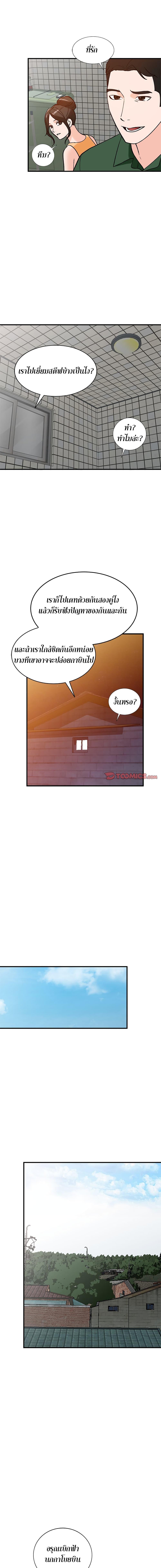 Doujin-Lc- อ่าน โดจิน มังฮวา เกาหลี ญี่ปุ่น จีน แปลไทย Town Girls ตอนที่ 1 2 3 4 5 6 7 8 9 10 11 12 13 14 ฟรี ไม่มีโฆษณา อ่าน โดจิน Manhwa เกาหลี ญี่ปุ่น จีน เรามีครบ คัดมาให้เน้นๆ โดจิน 18+ รับประกันความฟินโดย  Doujin Lc