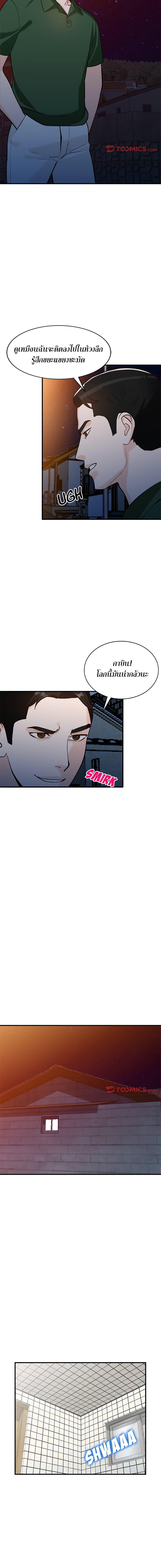 Doujin-Lc- อ่าน โดจิน มังฮวา เกาหลี ญี่ปุ่น จีน แปลไทย Town Girls ตอนที่ 1 2 3 4 5 6 7 8 9 10 11 12 13 14 ฟรี ไม่มีโฆษณา อ่าน โดจิน Manhwa เกาหลี ญี่ปุ่น จีน เรามีครบ คัดมาให้เน้นๆ โดจิน 18+ รับประกันความฟินโดย  Doujin Lc
