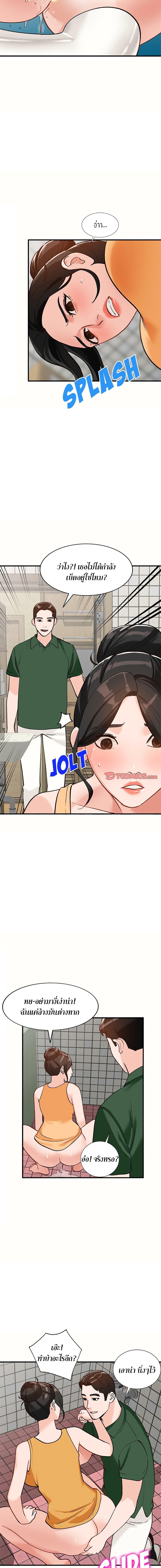 Doujin-Lc- อ่าน โดจิน มังฮวา เกาหลี ญี่ปุ่น จีน แปลไทย Town Girls ตอนที่ 1 2 3 4 5 6 7 8 9 10 11 12 13 14 ฟรี ไม่มีโฆษณา อ่าน โดจิน Manhwa เกาหลี ญี่ปุ่น จีน เรามีครบ คัดมาให้เน้นๆ โดจิน 18+ รับประกันความฟินโดย  Doujin Lc