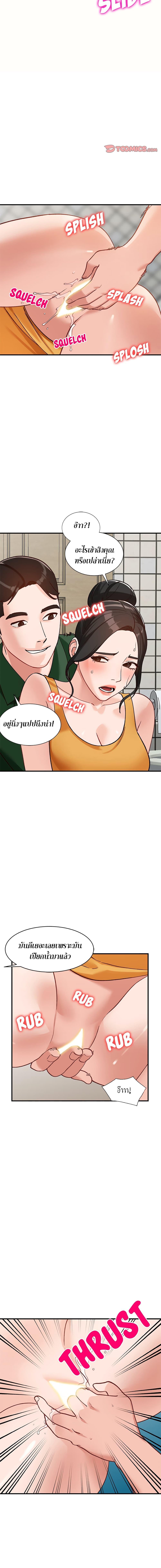 Doujin-Lc- อ่าน โดจิน มังฮวา เกาหลี ญี่ปุ่น จีน แปลไทย Town Girls ตอนที่ 1 2 3 4 5 6 7 8 9 10 11 12 13 14 ฟรี ไม่มีโฆษณา อ่าน โดจิน Manhwa เกาหลี ญี่ปุ่น จีน เรามีครบ คัดมาให้เน้นๆ โดจิน 18+ รับประกันความฟินโดย  Doujin Lc