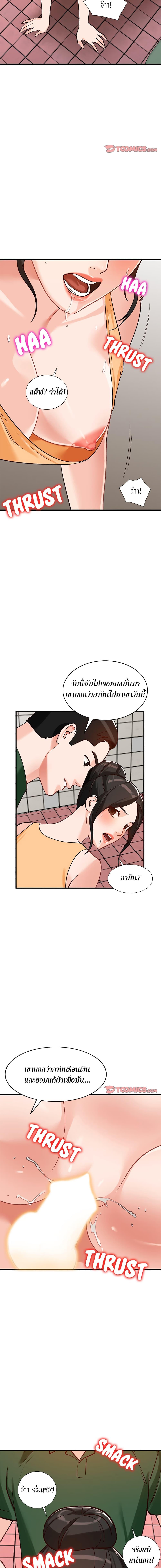 Doujin-Lc- อ่าน โดจิน มังฮวา เกาหลี ญี่ปุ่น จีน แปลไทย Town Girls ตอนที่ 1 2 3 4 5 6 7 8 9 10 11 12 13 14 ฟรี ไม่มีโฆษณา อ่าน โดจิน Manhwa เกาหลี ญี่ปุ่น จีน เรามีครบ คัดมาให้เน้นๆ โดจิน 18+ รับประกันความฟินโดย  Doujin Lc