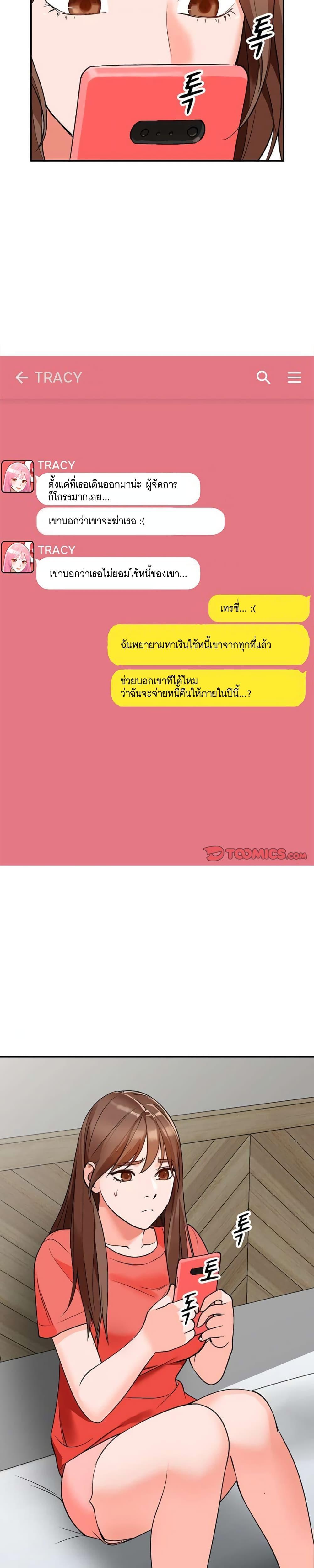 Doujin-Lc- อ่าน โดจิน มังฮวา เกาหลี ญี่ปุ่น จีน แปลไทย Town Girls ตอนที่ 1 2 3 4 5 6 7 8 9 10 11 12 13 14 ฟรี ไม่มีโฆษณา อ่าน โดจิน Manhwa เกาหลี ญี่ปุ่น จีน เรามีครบ คัดมาให้เน้นๆ โดจิน 18+ รับประกันความฟินโดย  Doujin Lc