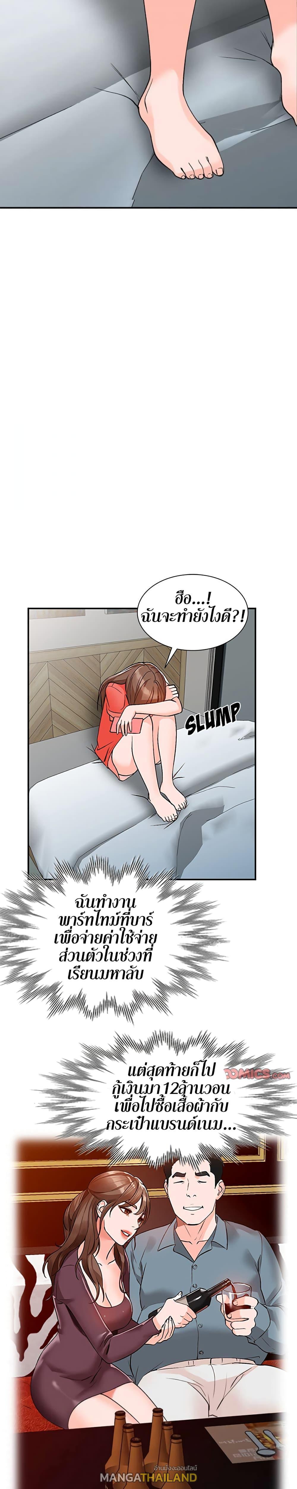 Doujin-Lc- อ่าน โดจิน มังฮวา เกาหลี ญี่ปุ่น จีน แปลไทย Town Girls ตอนที่ 1 2 3 4 5 6 7 8 9 10 11 12 13 14 ฟรี ไม่มีโฆษณา อ่าน โดจิน Manhwa เกาหลี ญี่ปุ่น จีน เรามีครบ คัดมาให้เน้นๆ โดจิน 18+ รับประกันความฟินโดย  Doujin Lc