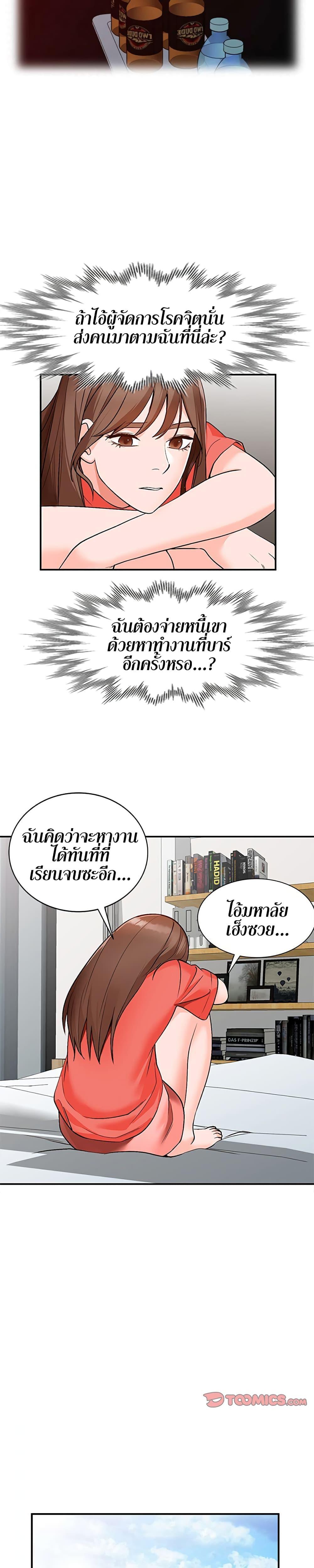 Doujin-Lc- อ่าน โดจิน มังฮวา เกาหลี ญี่ปุ่น จีน แปลไทย Town Girls ตอนที่ 1 2 3 4 5 6 7 8 9 10 11 12 13 14 ฟรี ไม่มีโฆษณา อ่าน โดจิน Manhwa เกาหลี ญี่ปุ่น จีน เรามีครบ คัดมาให้เน้นๆ โดจิน 18+ รับประกันความฟินโดย  Doujin Lc
