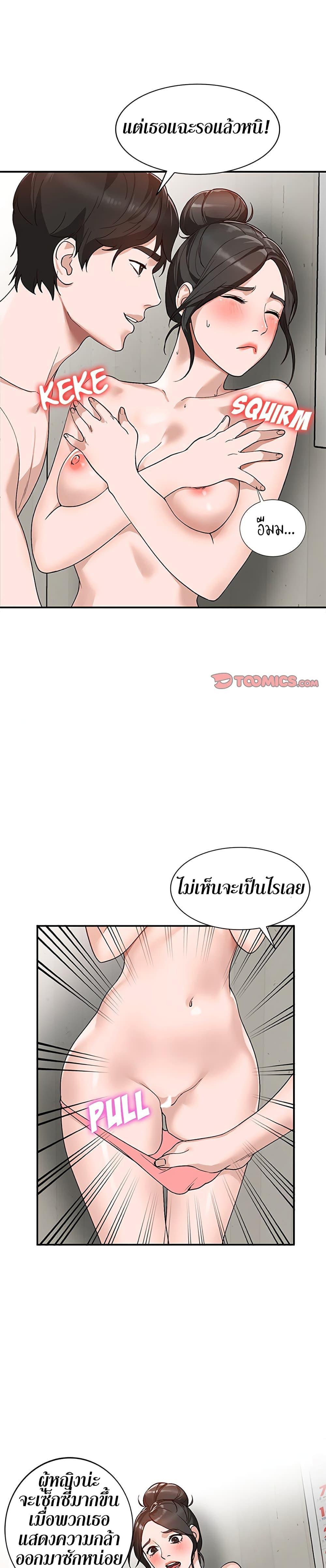 Doujin-Lc- อ่าน โดจิน มังฮวา เกาหลี ญี่ปุ่น จีน แปลไทย Town Girls ตอนที่ 1 2 3 4 5 6 7 8 9 10 11 12 13 14 ฟรี ไม่มีโฆษณา อ่าน โดจิน Manhwa เกาหลี ญี่ปุ่น จีน เรามีครบ คัดมาให้เน้นๆ โดจิน 18+ รับประกันความฟินโดย  Doujin Lc