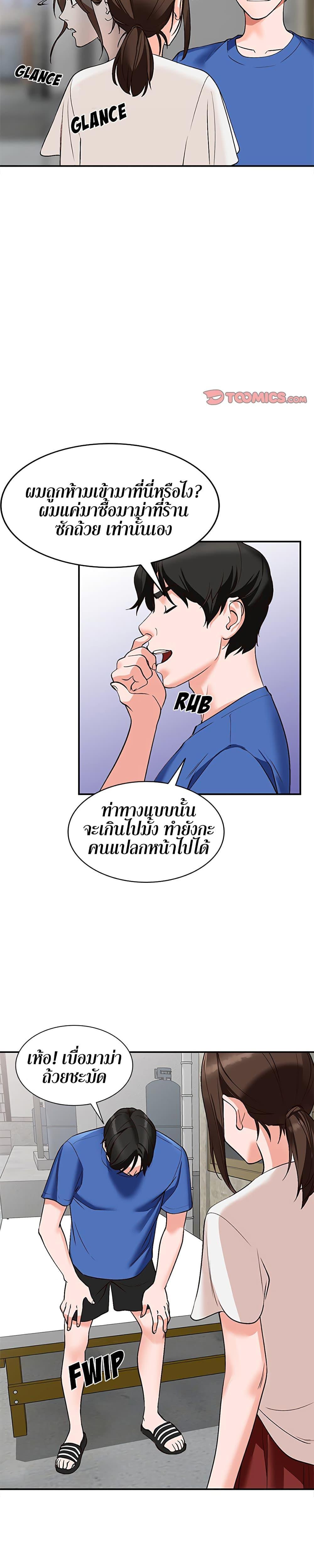 Doujin-Lc- อ่าน โดจิน มังฮวา เกาหลี ญี่ปุ่น จีน แปลไทย Town Girls ตอนที่ 1 2 3 4 5 6 7 8 9 10 11 12 13 14 ฟรี ไม่มีโฆษณา อ่าน โดจิน Manhwa เกาหลี ญี่ปุ่น จีน เรามีครบ คัดมาให้เน้นๆ โดจิน 18+ รับประกันความฟินโดย  Doujin Lc