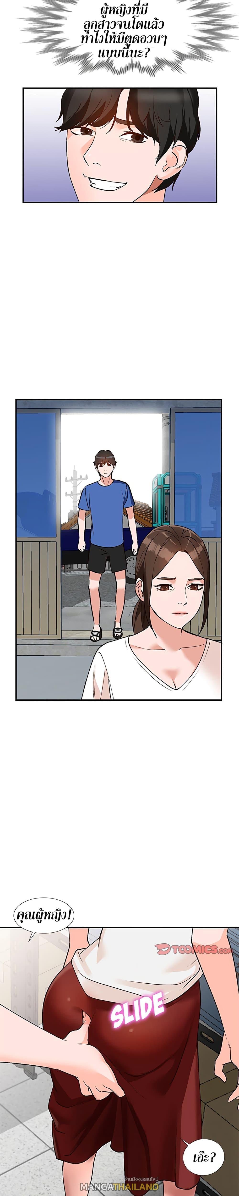 Doujin-Lc- อ่าน โดจิน มังฮวา เกาหลี ญี่ปุ่น จีน แปลไทย Town Girls ตอนที่ 1 2 3 4 5 6 7 8 9 10 11 12 13 14 ฟรี ไม่มีโฆษณา อ่าน โดจิน Manhwa เกาหลี ญี่ปุ่น จีน เรามีครบ คัดมาให้เน้นๆ โดจิน 18+ รับประกันความฟินโดย  Doujin Lc