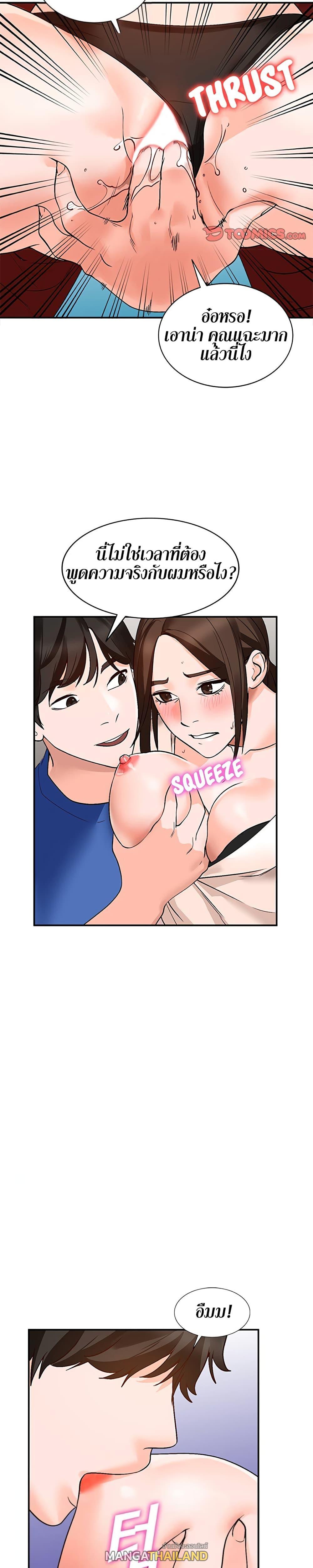 Doujin-Lc- อ่าน โดจิน มังฮวา เกาหลี ญี่ปุ่น จีน แปลไทย Town Girls ตอนที่ 1 2 3 4 5 6 7 8 9 10 11 12 13 14 ฟรี ไม่มีโฆษณา อ่าน โดจิน Manhwa เกาหลี ญี่ปุ่น จีน เรามีครบ คัดมาให้เน้นๆ โดจิน 18+ รับประกันความฟินโดย  Doujin Lc