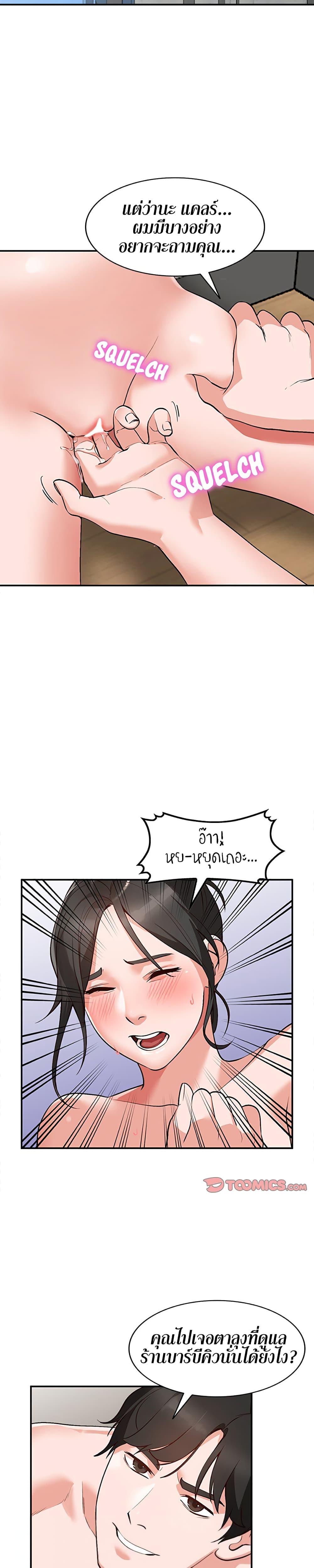 Doujin-Lc- อ่าน โดจิน มังฮวา เกาหลี ญี่ปุ่น จีน แปลไทย Town Girls ตอนที่ 1 2 3 4 5 6 7 8 9 10 11 12 13 14 ฟรี ไม่มีโฆษณา อ่าน โดจิน Manhwa เกาหลี ญี่ปุ่น จีน เรามีครบ คัดมาให้เน้นๆ โดจิน 18+ รับประกันความฟินโดย  Doujin Lc