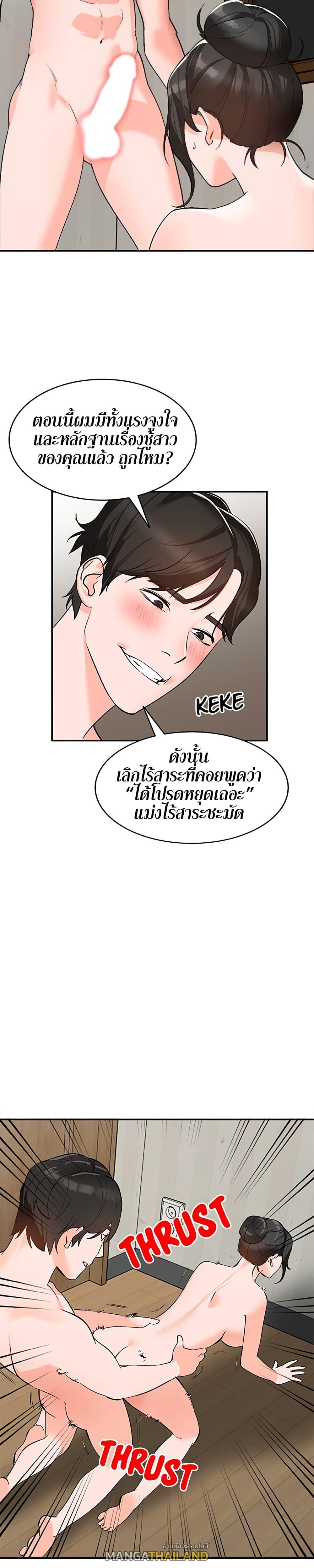 Doujin-Lc- อ่าน โดจิน มังฮวา เกาหลี ญี่ปุ่น จีน แปลไทย Town Girls ตอนที่ 1 2 3 4 5 6 7 8 9 10 11 12 13 14 ฟรี ไม่มีโฆษณา อ่าน โดจิน Manhwa เกาหลี ญี่ปุ่น จีน เรามีครบ คัดมาให้เน้นๆ โดจิน 18+ รับประกันความฟินโดย  Doujin Lc