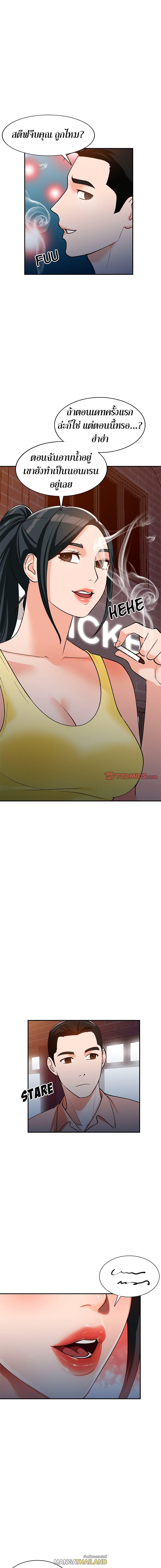 Doujin-Lc- อ่าน โดจิน มังฮวา เกาหลี ญี่ปุ่น จีน แปลไทย Town Girls ตอนที่ 1 2 3 4 5 6 7 8 9 10 11 12 13 14 ฟรี ไม่มีโฆษณา อ่าน โดจิน Manhwa เกาหลี ญี่ปุ่น จีน เรามีครบ คัดมาให้เน้นๆ โดจิน 18+ รับประกันความฟินโดย  Doujin Lc
