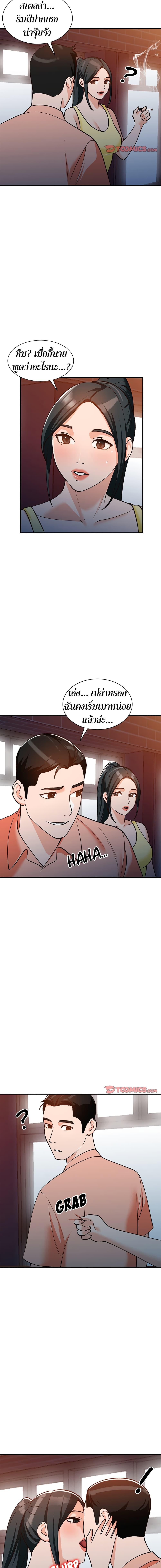 Doujin-Lc- อ่าน โดจิน มังฮวา เกาหลี ญี่ปุ่น จีน แปลไทย Town Girls ตอนที่ 1 2 3 4 5 6 7 8 9 10 11 12 13 14 ฟรี ไม่มีโฆษณา อ่าน โดจิน Manhwa เกาหลี ญี่ปุ่น จีน เรามีครบ คัดมาให้เน้นๆ โดจิน 18+ รับประกันความฟินโดย  Doujin Lc