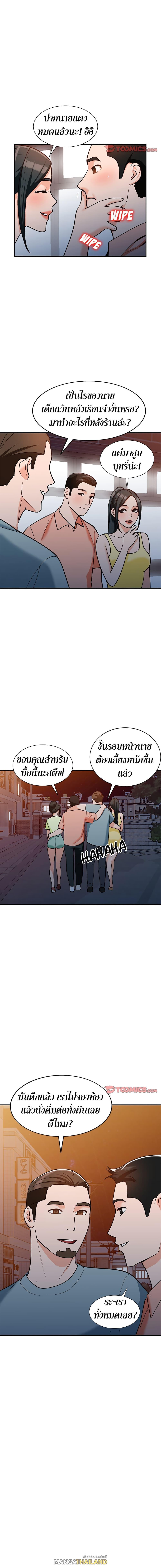 Doujin-Lc- อ่าน โดจิน มังฮวา เกาหลี ญี่ปุ่น จีน แปลไทย Town Girls ตอนที่ 1 2 3 4 5 6 7 8 9 10 11 12 13 14 ฟรี ไม่มีโฆษณา อ่าน โดจิน Manhwa เกาหลี ญี่ปุ่น จีน เรามีครบ คัดมาให้เน้นๆ โดจิน 18+ รับประกันความฟินโดย  Doujin Lc