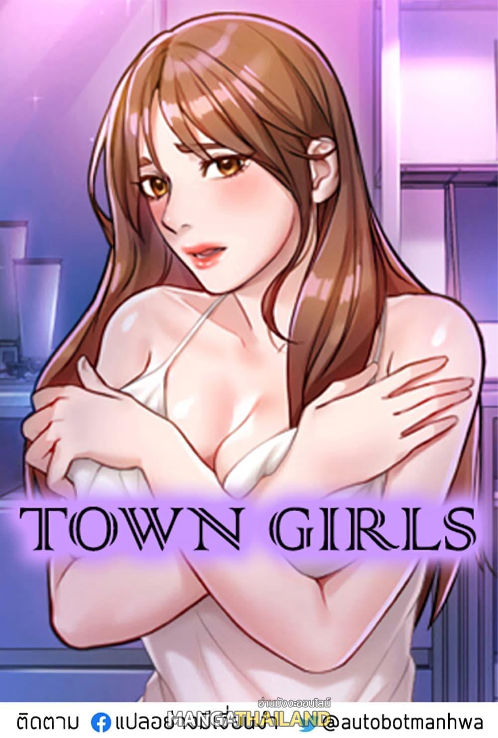 Doujin-Lc- อ่าน โดจิน มังฮวา เกาหลี ญี่ปุ่น จีน แปลไทย Town Girls ตอนที่ 1 2 3 4 5 6 7 8 9 10 11 12 13 14 ฟรี ไม่มีโฆษณา อ่าน โดจิน Manhwa เกาหลี ญี่ปุ่น จีน เรามีครบ คัดมาให้เน้นๆ โดจิน 18+ รับประกันความฟินโดย  Doujin Lc