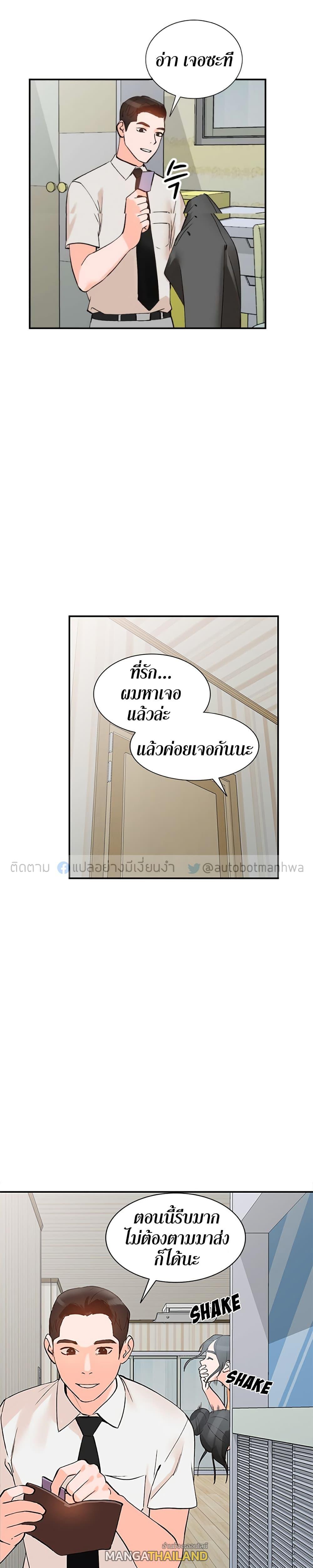 Doujin-Lc- อ่าน โดจิน มังฮวา เกาหลี ญี่ปุ่น จีน แปลไทย Town Girls ตอนที่ 1 2 3 4 5 6 7 8 9 10 11 12 13 14 ฟรี ไม่มีโฆษณา อ่าน โดจิน Manhwa เกาหลี ญี่ปุ่น จีน เรามีครบ คัดมาให้เน้นๆ โดจิน 18+ รับประกันความฟินโดย  Doujin Lc